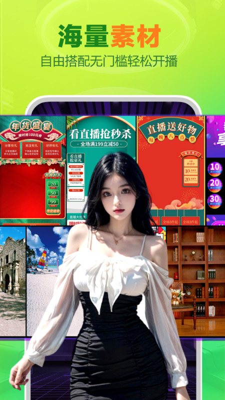 智能播手0