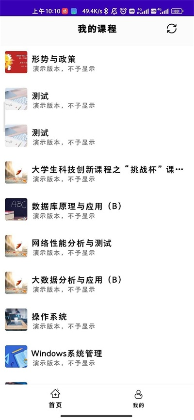 好签助手1