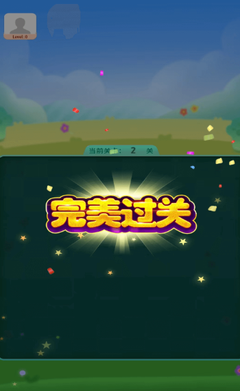 钻石点点消3
