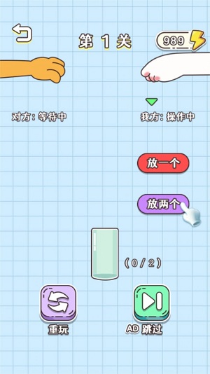 烧脑我服你1