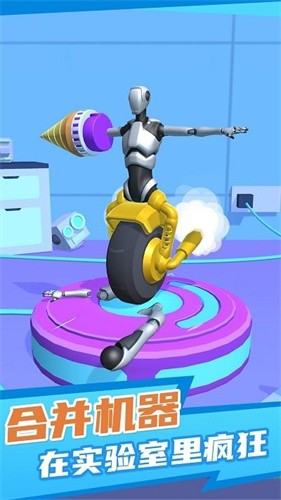 克隆机器人角斗场无限技能点版1