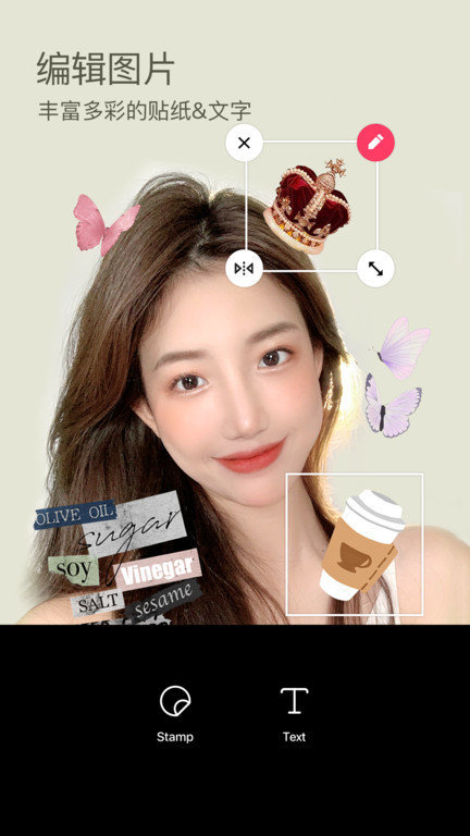 b612咔叽免费解锁版2