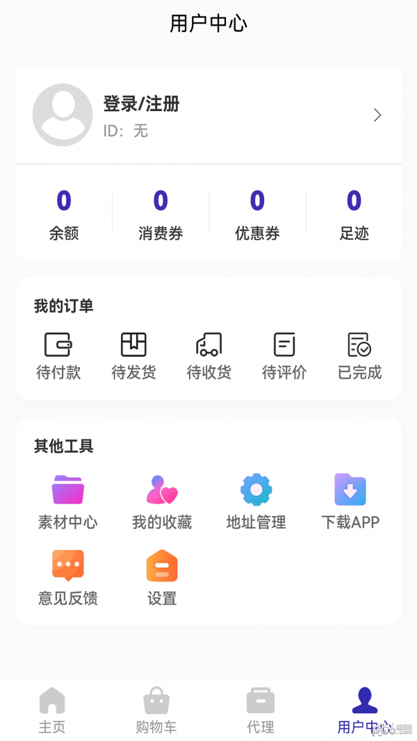 仙里仙气1