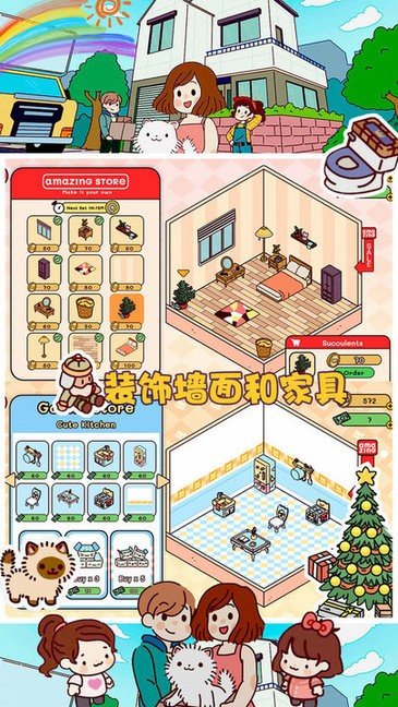 口袋小镇世界游戏0