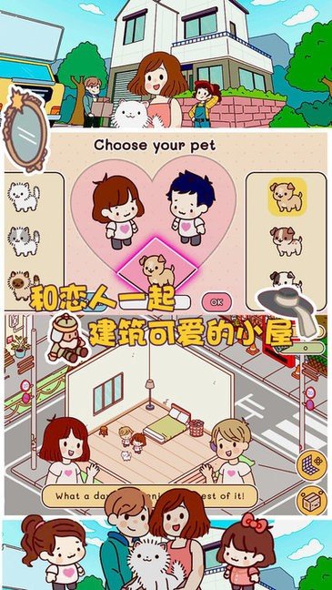 口袋小镇世界游戏1