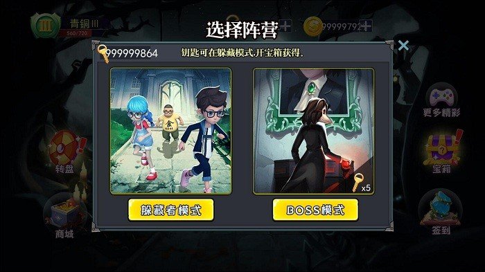 恐怖躲猫猫2新春版0