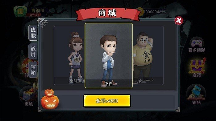 恐怖躲猫猫2新春版2