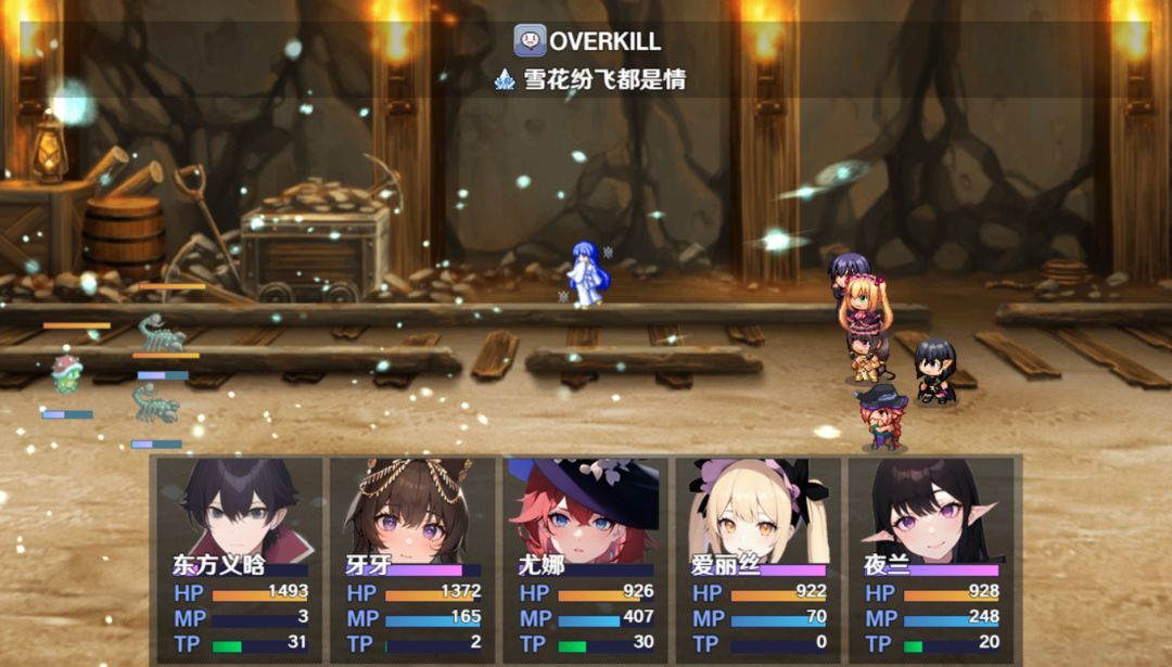 无法停止的轮回2