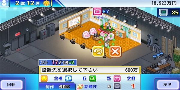 电视演示物语开罗0