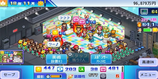 电视演示物语开罗2