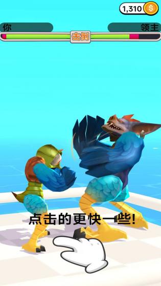跑酷我第一3