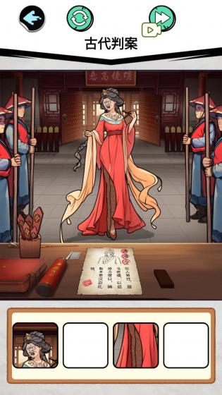 找出十处悬疑1