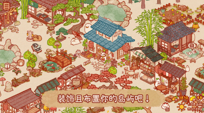 UsagiShima中文版1