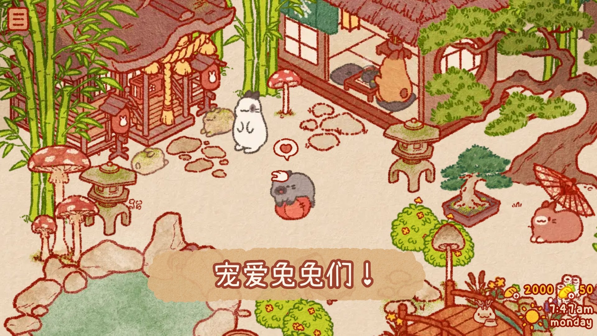 UsagiShima中文版4