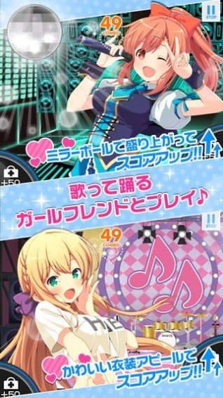 临时女友中文版2