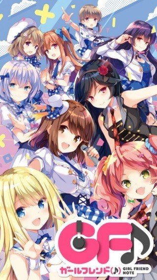 临时女友中文版3