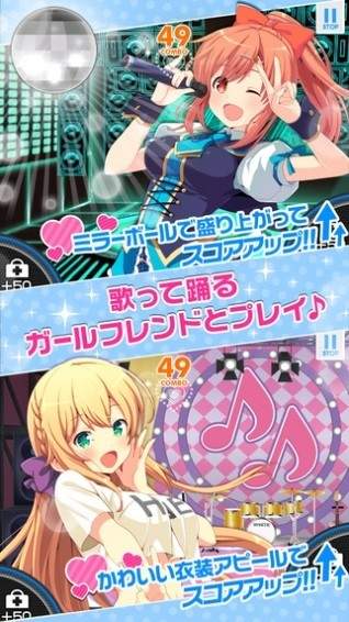 临时女友手游中文版