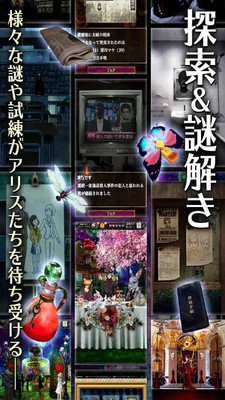 爱丽丝与黑暗女王4