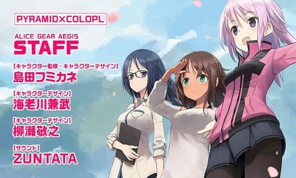 爱丽丝齿轮庇护中文版2