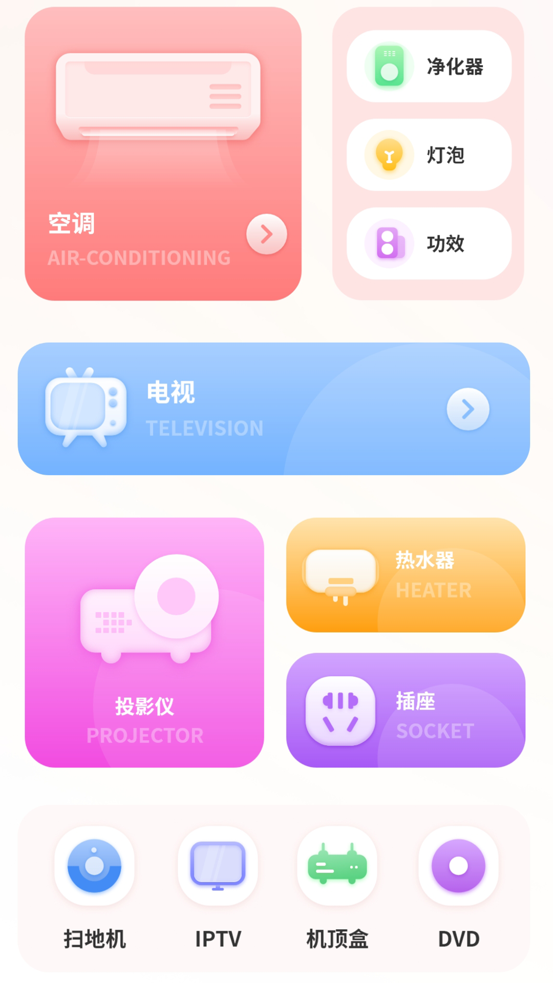 专业天气预报王2