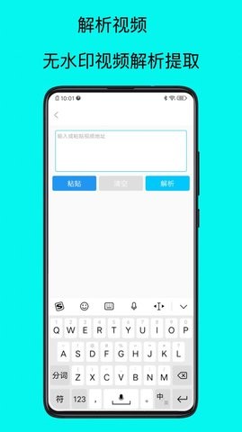 青(涵)视频水印去除大师0