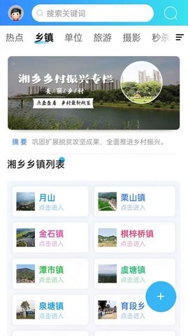 振讯龙城0