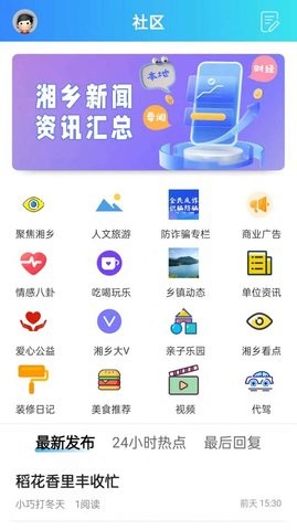 振讯龙城1