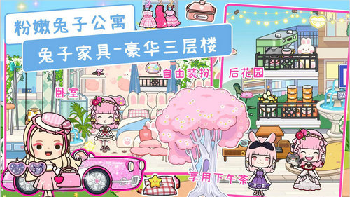 托皮亚世界创造者0