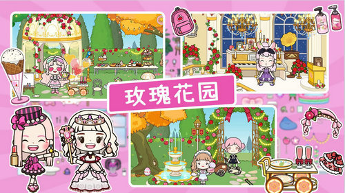 托皮亚世界创造者1