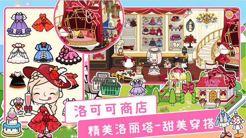 托皮亚世界创造者2