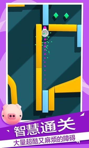 球球大闯关游戏2