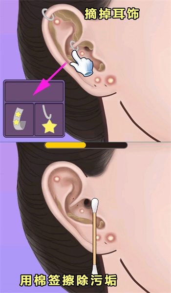 沉浸式美容院护肤3