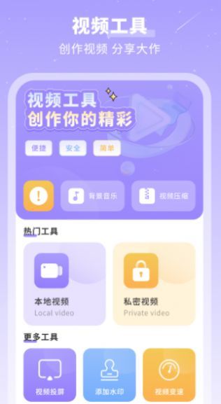千页笔记加密备忘录0
