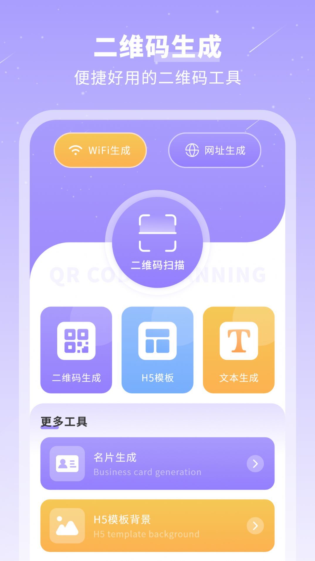 千页笔记加密备忘录2