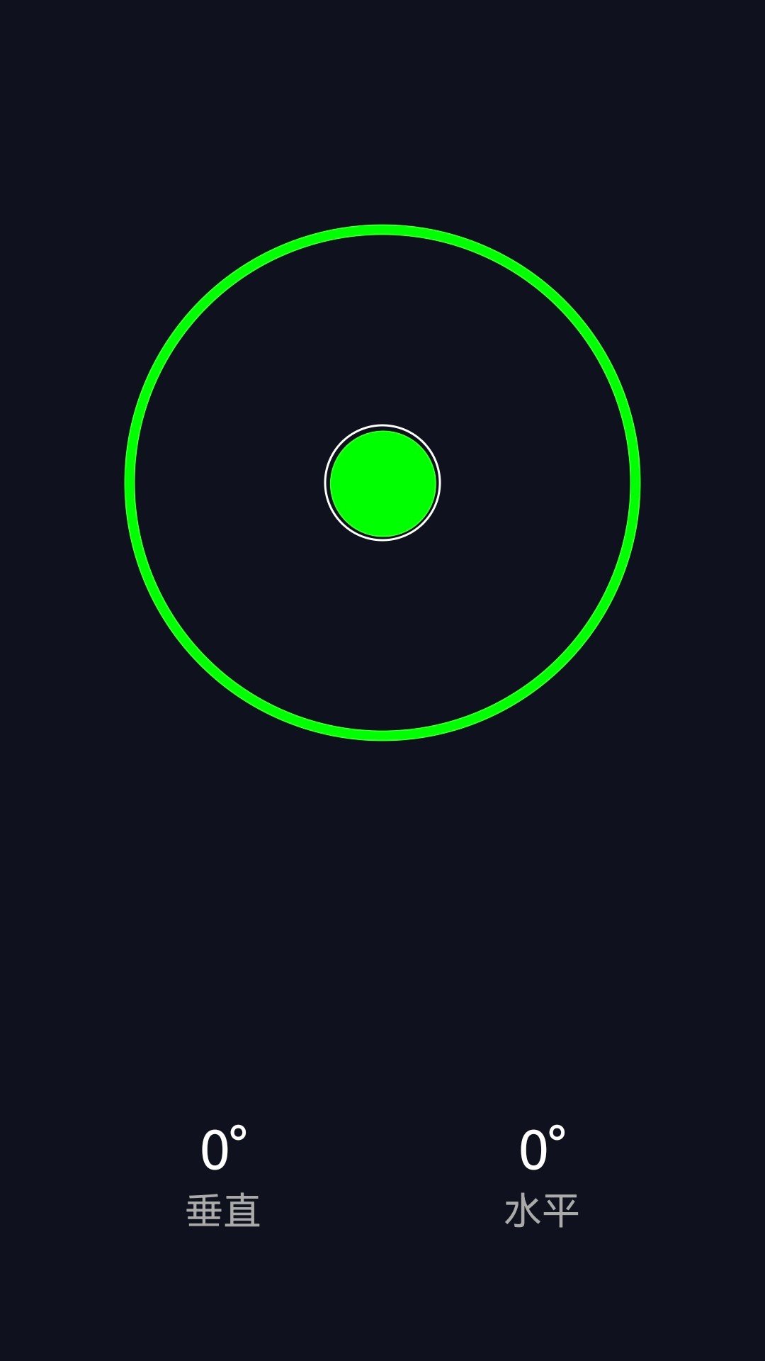 讯达奥维3D高清三维地图1