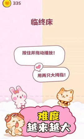 卡哇伊二重奏1