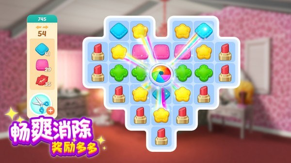 麦吉大改造2