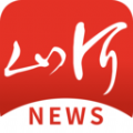 山河新闻免费