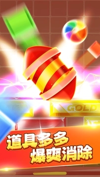 金砖达人1