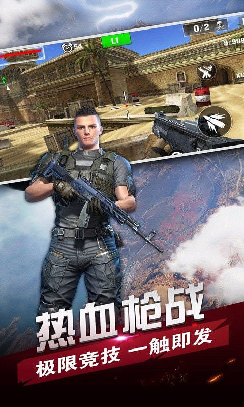 反恐行动画质补丁2