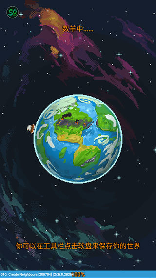 世界盒子2023年最新内置模组版0