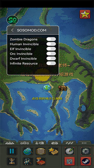 世界盒子2023年最新内置模组版3