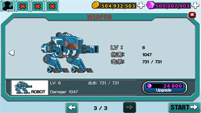 愤怒的火柴人5MOD菜单版2