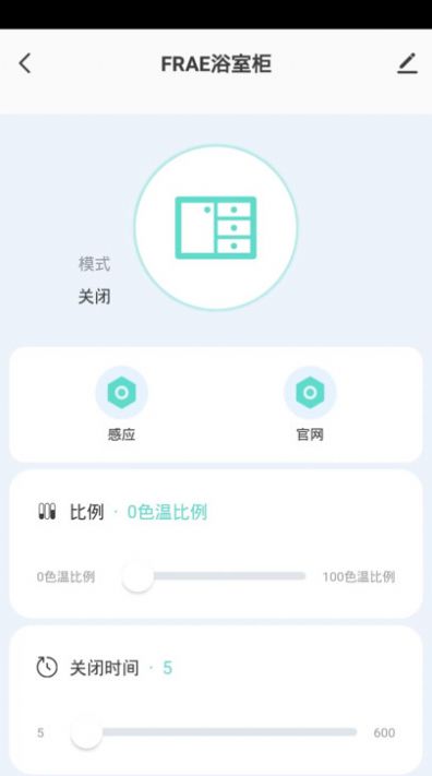 福瑞智能2
