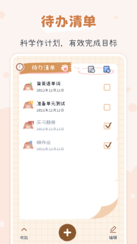 点点时光0