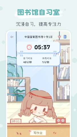 点点时光1