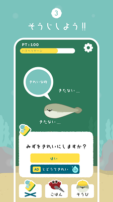 虚无鱼最新内置菜单版1
