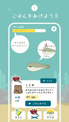 虚无鱼最新内置菜单版2