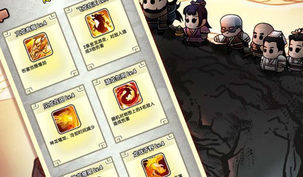 飞龙在天乔帮主0