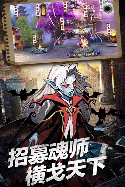 塔防镇魂师魔改刷真充2